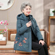 Yaya (YAYA) grandma's winter down jacket 60 and 70 year old lady's wedding banquet clothes for middle-aged and elderly mothers festive thickened coat for women