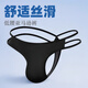 New Men's Sexy Low Waist Thong Breathable, Comfortable and Sexy Men's Underwear B607 Hip Lifting Essential for Trendy Men Black S