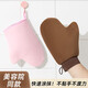 Clearance price, flocked tanning anti-moisture gloves, body lotion application artifact, makeup cream wipe, face oil application gloves, thin black small size, not cost-effective 1 piece