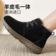 Komuli Sheep Australian imported sheepskin fur integrated women's shoes 2025 new warm women's shoes winter thickened snow boots wool cotton shoes for women brown 38