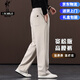 International Miller high-end wool autumn and winter wide-leg pants loose straight men's sports pants middle-aged winter casual pants men's pants ready stock brown wool blend M recommended weight (110-130) Jin Jin equals 0.5 kg