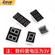 ZAVE digital tube 0.36 inches common cathode 1 bit (2 pcs)