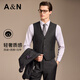 Antonio high-count worsted & three-piece suit, wedding season men's suit, dress suit, business suit, vest, suit and trousers