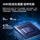 惠普（HP）战66七代 八代 锐龙版轻薄笔记本电脑 商务办公学习网课游戏娱乐长续航 AI 高性能定制 R5-7535U 14英寸 指纹识别 16G内存1T固态