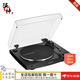 Audio-technica Japan Direct Mail Japan Shipment Vinyl Record Player Retro Film Turntable Automatic Manual Music Phonograph AT-LP3XBT BK Bluetooth Version