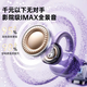VLR 2025 latest model丨No. 1 on the gold list Voice of Berlin Bluetooth headset ear-clip bone conduction translation wireless smart AI open type non-in-ear sports Sony Smart AI upgrade model丨Super long battery life Wengluo Purple Spatial sound effect/AI call noise reduction/non-sensory wearing