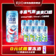 RIO pre-mixed cocktails, foreign wine, low-alcohol fruit wine, liqueur, vodka, refreshing 5 degree series, 330ml*8 cans