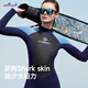 DIVE&SAILDIVESAIL wetsuit one-piece warm surfing suit wetsuit long-sleeved cold-proof snorkeling swimsuit 3mm wet suit 251F dark blue S _3MM