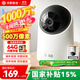 Huawei Smart Selection Hongmeng Smart Selection Camera 5 million monitoring home mobile phone remote 360-degree no blind angle with night vision panoramic call home indoor care Puffin 3i3K