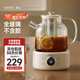 OIDIRE (Odd) all-glass health kettle, flower tea kettle, glue-free tea kettle, tea boiler, office constant temperature health kettle, kettle, electric kettle, stew, intelligent heat preservation, 1L ODI-HC01 flower tea health kettle with filter