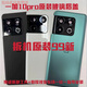 Suitable for OnePlus OnePlus 10Pro original glass back cover 1+10Pro original mobile phone battery cover back case OnePlus 10pro original disassembled back cover Wanwanqing single rear