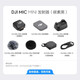 DJI Mic Mini mini wireless high quality noise reduction lavalier microphone outdoor interview live broadcast vlog mobile phone camera radio microphone Mic Mini transmitter (carbon black) including Lightning head (all Android/Apple series)