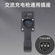 Gongma BYD Aian new energy vehicle charging pile universal gun head lock hanger Tesla charging gun hook steel lock-free lower hanging wire
