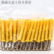 Xiaoyu expansion bolt plastic expansion tube M6M8M10 expansion bolt expansion nail US solid nail 50 sets 10*80