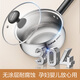 SUPOR 304 stainless steel milk pot 0 coating safe and healthy baby food supplement pot non-stick household one-person soup pot for cooking porridge 304 stainless steel milk pot with steam grid 16cm