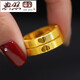 Model photo of Old Phoenix 999 pure gold love clock ring 24K pure gold Roman numeral ring gold couple ring fashion love clock x beauty number 6