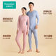 全棉时代新品保暖内衣【远红外发热舒弹】暖棉棉轻暖套装男女士秋衣秋裤