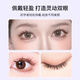 Skincare Fox Glue-free False Eyelashes Su Daji 60 Clusters Self-adhesive Single Cluster Eyelashes MF8870