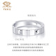China Jewelry Platinum Pair Ring PT950 Minimalist Light-Built Couple Ring Geometric Ring Wedding Ring Gift Platinum Geometric Light-Built Couple Ring Women's Ring - including labor cost 588 yuan/piece 3.30g