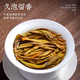 Cheng Daoming Tea Oolong Tea Phoenix Dancong Tea Premium Duck Shit Fragrance Teochew Tea Full Fire Strong Fragrance Durable Steeping Single Cluster Tea Premium Teochew Duck Shit Fragrance Phoenix Dancong Tea Canned 50g