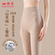 Tingmei 10A Antibacterial Cashmere Silk Warm Leggings Women's High Waist Tummy Control Butt Lifting Autumn Pants Seamless Wear Inside and Out