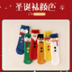 Catman Christmas Socks for Women in Autumn and Winter Thickened Coral Velvet Warm Home Christmas Gifts Cute Plush Mid-Stocks 4 Pairs Blue + Green + Turmeric + Red One Size Super Value Catman Gift Box