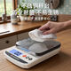Today's selection (jinxuan) electronic scale kitchen scale 0.1g high-precision waterproof food scale baking scale coffee scale gram weight scale gram scale fast charge 5kg/0.1g steel plate