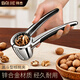 Baiji funnel-shaped walnut clip walnut artifact nut pliers pecan clip thickened silver