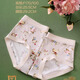 
Caitian (CAITIAN) Caitian Bingsi women's underwear mid-waist 15832 Chinese style printed high waist 15871 traceless naked feeling 7A antibacterial hip [3 packs] 2 carmine red + Qingshan blue M 165/95 suitable for 80-110Jin [Jin equals 0.5 kg]