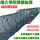 Earth net fish pot folding shrimp pot large ground net cage big eye small eye lobster crab pot knotted fishing net 12 meters 19 sections 50-40 enlarged frame 4 mm eye