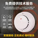 Beijing Lida Huaxin Smoke Alarm JTY-GM-LD3000EN/C Fire Fire Smoke Detector Lida 3000EN/C Smoke Detector (including base)