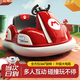 Cute Angel children's electric car toy car can sit in a bumper car with remote control for children and baby's first birthday gift Mario red + remote control + drift + dual drive birthday gift
