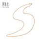 Chow Sang Sang 18K rose gold box pattern color gold necklace women's clavicle chain 03816N18KR40 cm