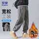 ROMON Casual Pants Men's Autumn and Winter Loose Leg Pants Men's Korean Style Workwear Small Leg Pants Gray XL