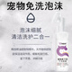 Cat hair removal, yellow hair whitening, removal of yellow hair and tear stains at the corners of the mouth, puppet black chin oil, tail cleaning, dry cleaning mousse, three bottles, buy 2, get 1 free, remove yellow hair and whiten