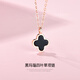 Promise of Love 18K gold four-leaf clover necklace for women, rose gold clavicle chain, anniversary birthday gift for girlfriend
