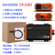 FCHAO Xingli Electric 3000W Pure Sine Wave 12V24V to 220V RV Special High Power Converter 24V2000W Orange Black PST Professional Edition_3 Year Warranty 220V_24V
