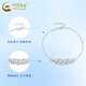 China Gold (CHINA GOLD) pt950 platinum bracelet for women crushed ice and five emperors' money platinum bracelets Valentine's Day birthday gift for girlfriend and wife Platinum crushed ice and five emperors' money bracelet about 4.7g brand gift box
