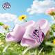 My Little Pony Children's Slippers Girls' Non-Slip Bathing Indoor Home Baby Cartoon Soft Soled Kindergarten Slippers Taro Purple-Purple Joy 24 Inner Length 17.5cm Suitable for Feet Length 16.5-17cm