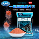 The Dragon King hates fish bait, high-quality blue crucian carp, fishy aroma, wine and rice bait, black pit wild fishing crucian carp, green grass, bream, kill fishing bait 300g