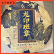 Shifangyi 3kg flatbread Pu'er tea flatbread 2016 Yunnan Pu'er tea dragon seal 6Jin Jin is equal to 0.5kg Three kilogram flatbread Single cake raw tea flatbread plus plastic seal