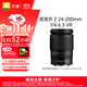 Nikon Price Guarantee 11.11 Z 24-200mm f/4-6.3 VR Full Frame Mirrorless Zoom Lens Nikon Lens Portrait/Landscape