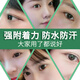 HMOT double eyelid shaping cream, invisible, natural, traceless, long-lasting, waterproof and non-removing, double eyelid glue, double eyelid patch, one pack, make your eyes bigger in seconds