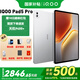 IQOO Pad 5 Pro tablet, brand new Android flagship model, dedicated for study, office and gaming, 16GB+512GB Silver Wing