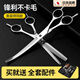 TYZAYR Japanese pet scissors, professional Teddy grooming and hair cutting tool, hair trimming set, curved shearing tool for cats and dogs (upgraded to all steel) 7-inch curved scissors + 7-inch straight scissors