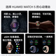 Huawei Watch 5 42mm Couleur foncée de base fonte en acier inoxydable Fantasy Moon Black Fluoroelastic Sobre First X-Tap Smart Window Hongmeng Hongmeng Xiaoyi ESIM Communication Watch