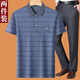 Fat Donglai DL [Empfohlen von Central Mother] Dad Summer Anzugset Summer Ice Seiden mit mittlerem Alter 4050-jähriger Vater Kurzärärmelte T-Shirt 60 mittelblau M 17080-110jin [Jin entspricht 0,5 kg]