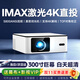 MRMO K8 daytime home smart projector, home theater 4k decoding, ultra-clear closed conference room, office bedroom, wall projection, mobile phone screen projection, TV projector all-in-one, sealed smart focus correction (supports Hongmeng Huawei, Apple and Android phone screen projection)