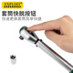 EXPLOIT Taiwan Torque Wrench Set Adjustable Torque Wrench 5-60Nm 10-piece set 102706