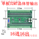 Plc industrial control board domestic controller fx2n-10/14/20/24/32/mr/mt serial port programmable simple single board FX2N-32MT none